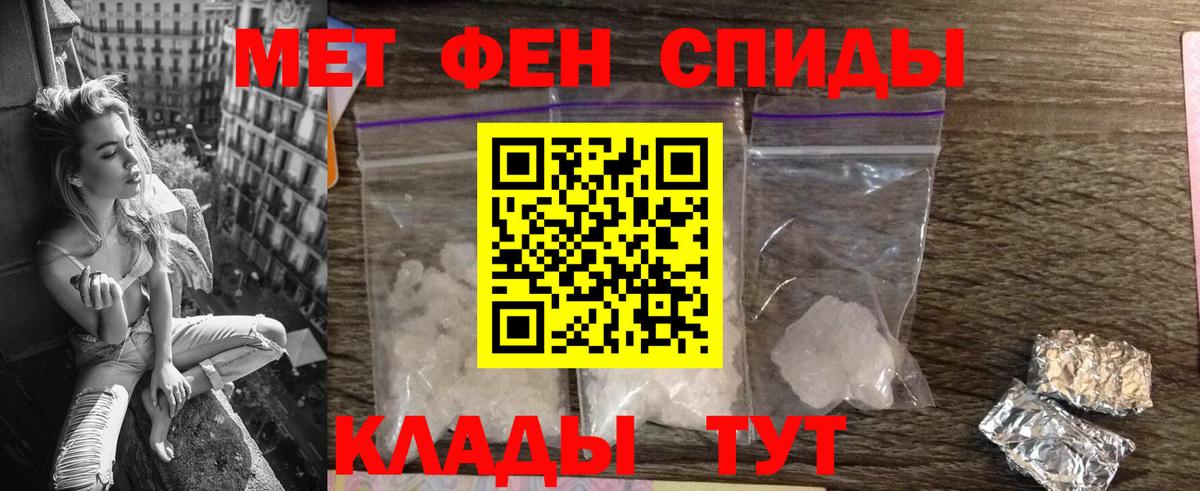 Красноармейск  АМФЕТАМИН Premium  KRAKEN онион  Вход с VPN 