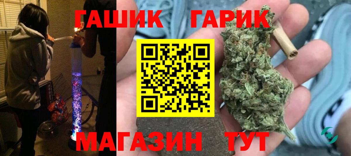 Красноармейск  Вход с VPN  Экстази  МЕФ кристаллы  МДМА  Каннабис  Cocaine  ГАШ 