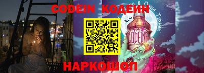кокс Краснодар
