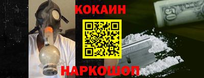 мяу мяу кристалл Ачхой-Мартан