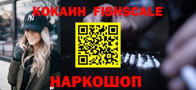 мяу мяу кристалл Аша