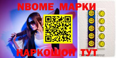 MDMA Краснознаменск