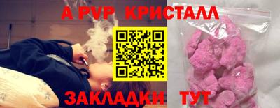 a pvp Краснокаменск