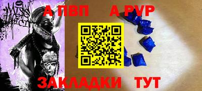 кокс Краснодар