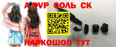 кокс Краснодар