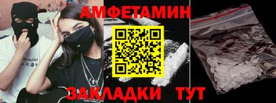 кокс Краснодар