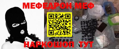 MDMA Краснознаменск