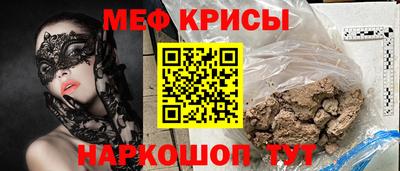 MDMA Краснознаменск