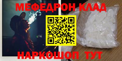 MDMA Краснознаменск