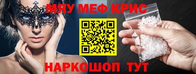 MDMA Краснознаменск
