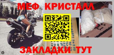 MDMA Краснознаменск