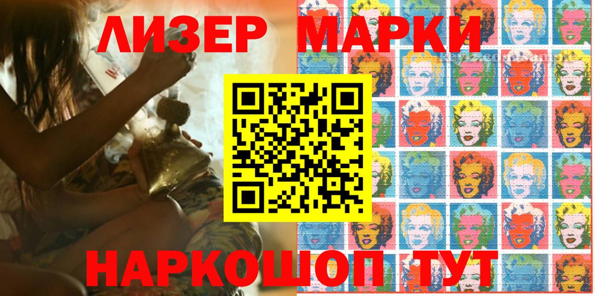Канабис Красноармейск