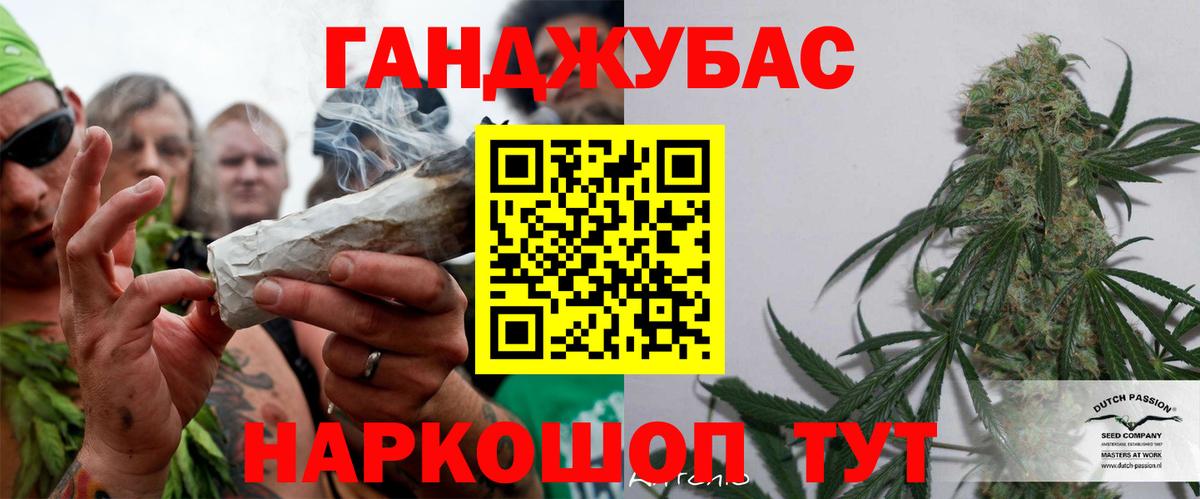 Конопля MAZAR Красноармейск